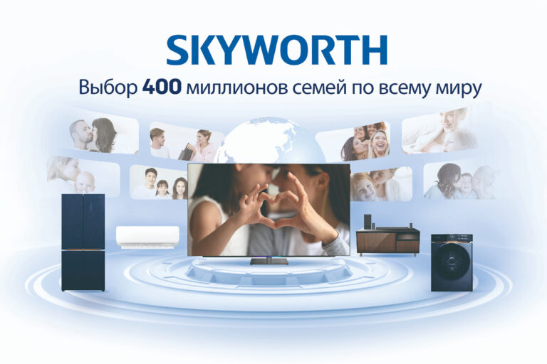 Skyworth вошла в топ-5 мировых производителей телевизоров, обогнав Sony