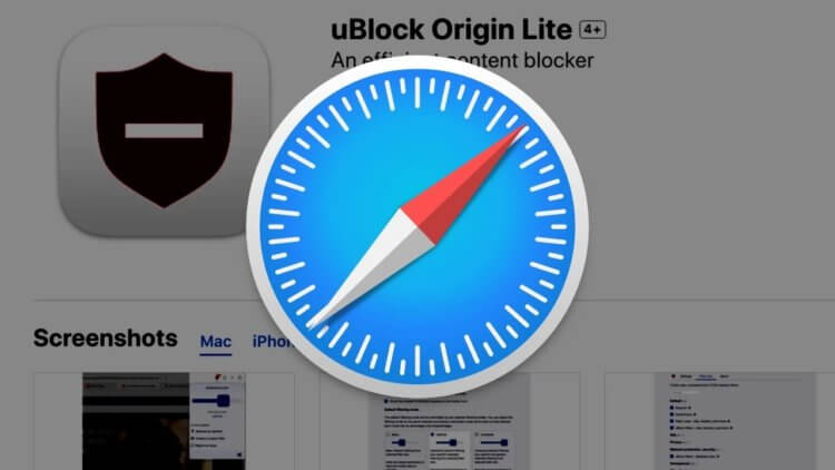 uBlock Origin Lite теперь доступен для Safari на всех устройствах Apple