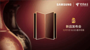 Представлен Samsung W26 — эксклюзивная премиальная версия Galaxy Z Fold7 для Китая