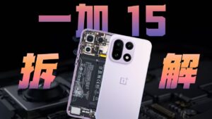 Разборка OnePlus 15 показала ухудшение камер и рост батареи