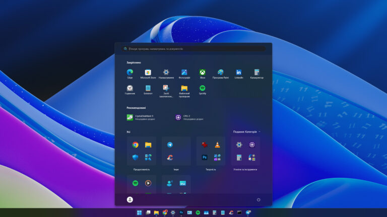Как включить новое меню «Пуск» в Windows 11