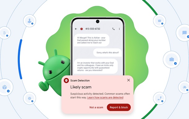 Google: Android лучше защищён от спама и мошеннических сообщений, чем iOS