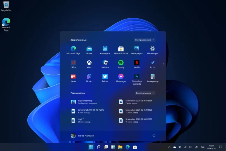 Microsoft «сломала» меню «Пуск» в свежем патче Windows 11