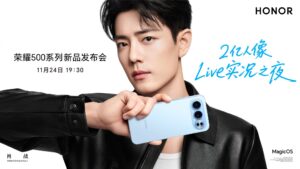 Honor назвала дату презентации смартфонов Honor 500 и 500 Pro
