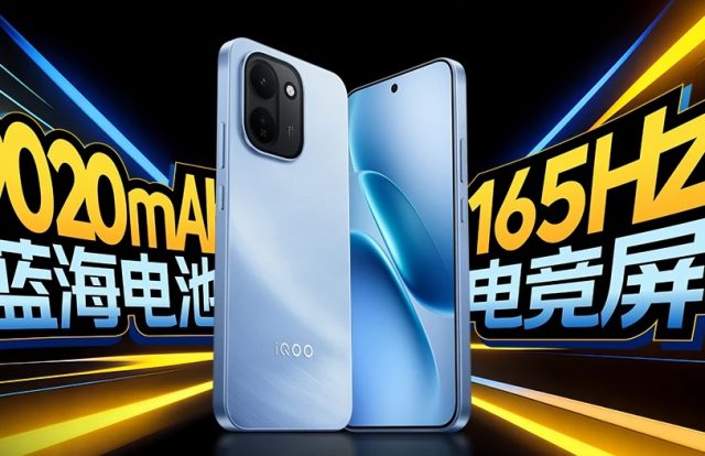 iQOO назвала дату выхода iQOO Z11 — огромный аккумулятор и 165 Гц