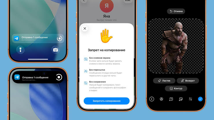 Вышла новая версия Telegram — защита от копирования и акцент на конфиденциальность