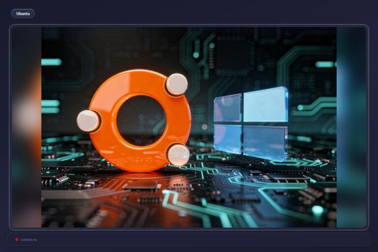Ubuntu 26.04 LTS теперь требует на 50% больше ОЗУ, чем Windows 11