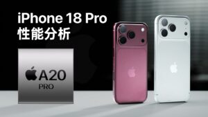 Тесты iPhone 18 Pro показали низкое энергопотребление и нагрев
